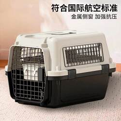 Airline Carrier Cat Cage Portable Travel Bag Cat Space Capsule Air China Pet Dog Carrier Car Transport Cat Carrier