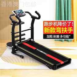 [Hong Kong ] Treadmill Household Model Small Family Mini Foldableable Indoor Walking Unpowered Women's Discount