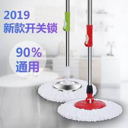 Mop Handle with Rotating Universal Design, Hands-Free Washing, Home Use, Spin-Drying, Lazy Mop Tool, One-Step Mop Bucket, Floor Mop