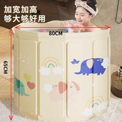 Source Factory Direct, No-Installation Bath Tub, Soaking Tub, Folding Bathtub, Children's Swimming Pool, Portable