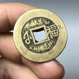康熙通宝背- Top 500件康熙通宝背- 2024年5月更新- Taobao