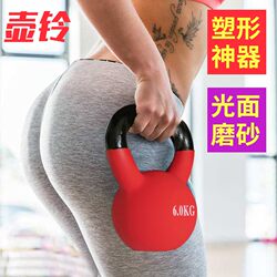 [Manufacturer] Cast Iron Kettlebells for Men and Women, Fitness Use at Home, Plastic-Coated Kettlebells, Competition Kettlebells, Large Quantity Discounts Available