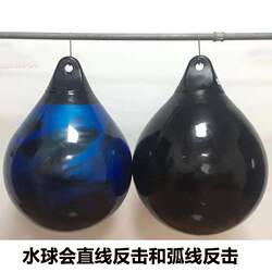 Hanging Sand-Type Water Boxing Punching Bag, Boxing Target Bag, Boxing Water Ball, Reaction Ball, Speed Water Sandbag, Large Stress Relief Ball