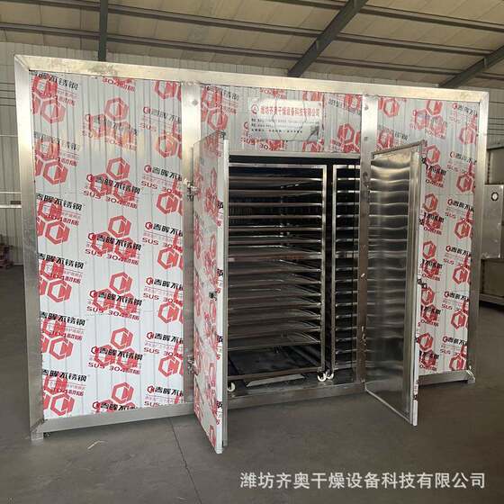Stainless steel intelligent food dryer Commercial multi-function drying room Chicken breast pet snack drying equipment