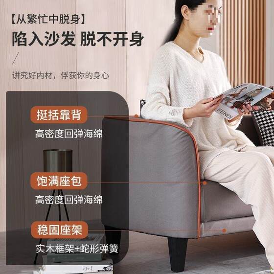 Sofa small apartment Nordic simple modern apartment rental bedroom single and double Internet celebrity style fabric sofa living room