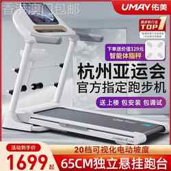 [Free Shipping in Hong Kong] A7 Treadmill for Home Use, Small Indoor Foldable Multi-Function Walking Machine, Ultra-Quiet Climbing Machine