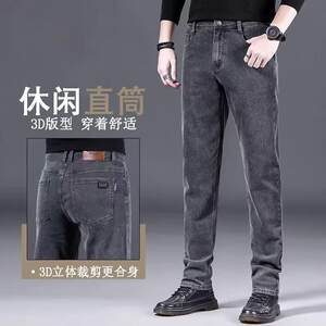 
Casual pants men's straight jeans loose straight 2026 new spring stretch casual trousers wear-resistant work