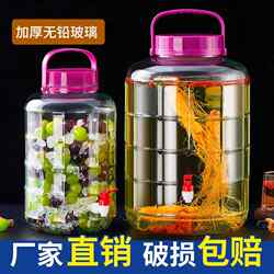 Household Glass Sealed Pickle Jar, Kitchen Food-Grade Pickling Jar, Storage Jar for Pickles and Grains