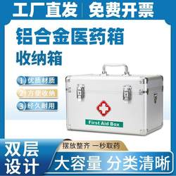 Medicine Box for Home Use, Large Professional Medicine Box, Student Dormitory Children's Medicine Box, Portable Large-Capacity Classified Portable Medicine Box