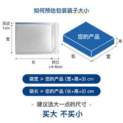 Pearlescent film bubble envelope bag express packaging bag waterproof anti-fall foam bag bubble envelope bag full box free shipping