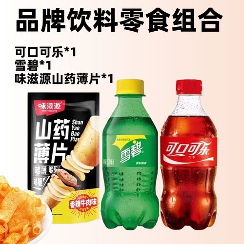 可口可乐雪碧含糖300ml瓶装便携