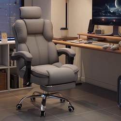 Gaming Chair, Computer Chair, Comfortable for Home Use, Long Sitting, Streamer Chair, Sofa, Swivel Chair, Backrest, Ergonomic Chair, Rolling Chair