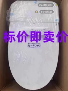 toto one-piece Latest Best Selling Praise Recommendation | Taobao