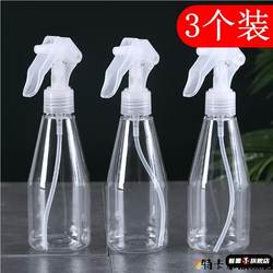 Art-specific spray can Painting Spray Gouache Watercolor Chinese painting Pigment humidifier Carrying