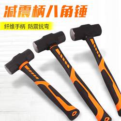 Extra Hard Hammer, Iron Hammer, Wall-Breaking Hammer, Octagonal Hammer, Construction Site Hammer Tool, Solid Large Hammer, Heavy-Duty Hand Hammer, Wall Demolition Hammer