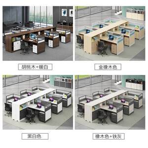 
Office desk and chair combination simple staff desk screen work station computer desk office furniture