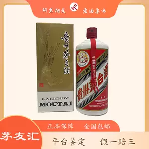 茅台1l - Top 100件茅台1l - 2024年5月更新- Taobao