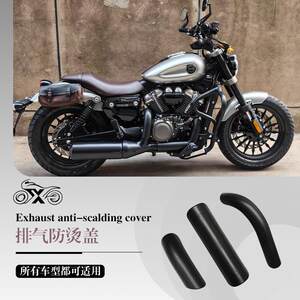 
Jinjila 250/350/500 gray stone 250 anti-scalding cover motorcycle exhaust pipe anti-scalding cover high temperature heat insulation cover