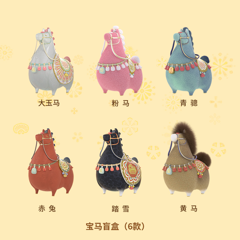 限量抢先价-宝马盲盒端盒*1,众筹,娱乐,淘宝优惠券,粉丝福利购,淘宝优惠卷