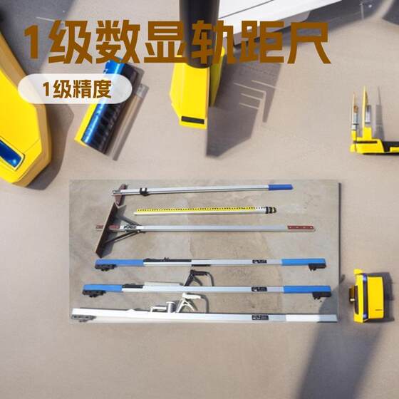 
Shendong Level 1 Digital Display Gauge Ruler Manufacturer Small Mining Equipment Manufacturer Processing Accessories Instruments