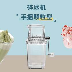 Ice Shaver Machine for Home Use, Small Smoothie Maker, Ice Crusher, Commercial Ice Shaver for Stalls, Manual Ice Crusher