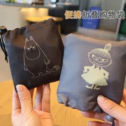 Japanese-Style Cartoon Moomin Ami Foldable Portable Supermarket Shopping Bag Eco-Friendly Bag Eco-Friendly Storage Large-Capacity Shoulder Bag