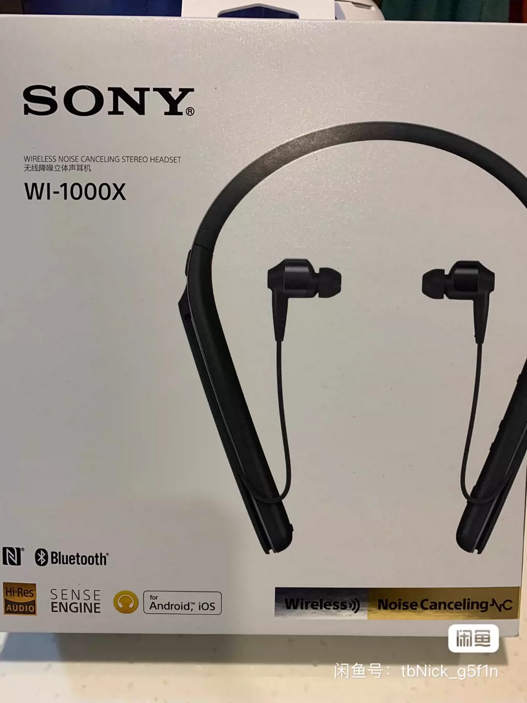 W1 best sale 1000x sony