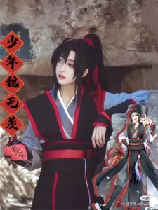 魔道祖师cos服江澄- Top 100件魔道祖师cos服江澄- 2024年3月更新- Taobao