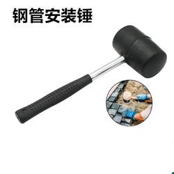 Special Ice Removal Hammer for Refrigerators, Large Soft Rubber Plastic Hammer, Suitable for Tiling and Installation Tools