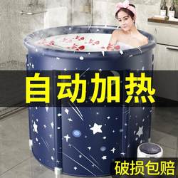 Foldable Heated Bath Tub for Adults, Home Bidet, Full Body Bath Tub, Bathtub, Adult Essential