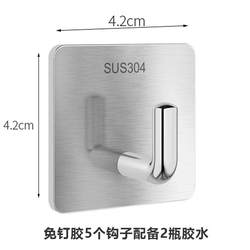 Stainless steel strong hook load-bearing adhesive clothes hook kitchen wall punch-free adhesive hook door back wall hanging