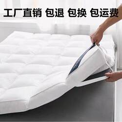 Mattress Feather Velvet Mattress Pad Five-Star Hotel 10cm Thickened Double Bed Soft Cushion Bedding