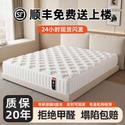 Lancer Dream Mattress 180X200 Independent Spring 1.5m Natural Latex Coconut Palm Thickness 20cm