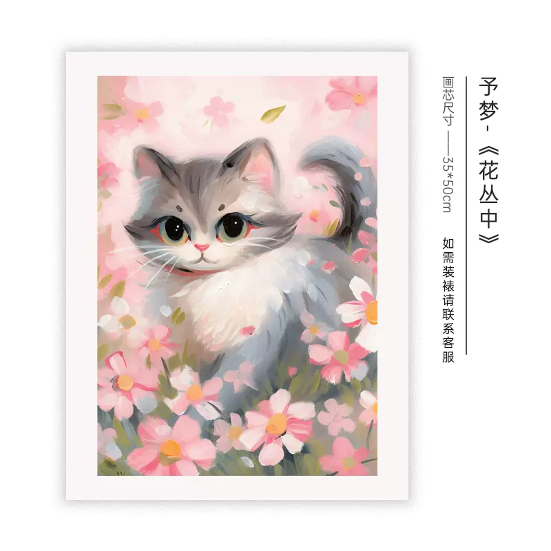 売上超安い 【版画】『夢の中』（猫） - 日用品/インテリア