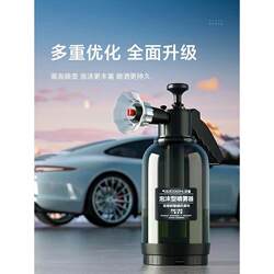Car Wash Foam Sprayer Pet Bath Foaming Device Foaming Machine Shower Gel Foaming Bottle Magic Foaming Bottle for Dogs
