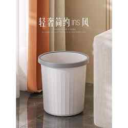 Light Luxury High-End Trash Can, Large Size, Large Capacity, Suitable for Home Use in Living Room, Bedroom, Kitchen, Bathroom, Toilet, Office Wastebasket