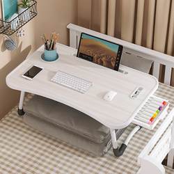 Foldable Small Bed Table for Dormitory Students, Lazy Study Desk, Bay Window Computer Desk, Home Bedroom Desk