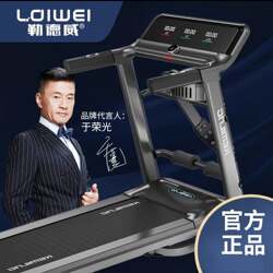 Lederwei's New K900 Blue Screen Multi-Functional Household Electric Folding Fitness Treadmill Black