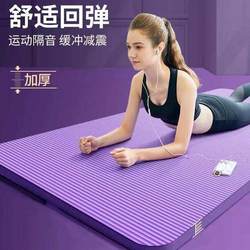 Gymnastics Mat, Yoga Mat, Thickened Sports Fitness Mat, Shock-Absorbing, Silent, Non-Slip, Home Yoga Mat, Men's Home Use