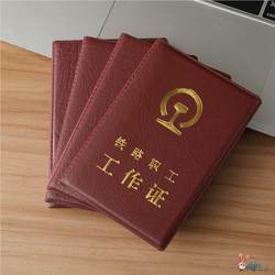 Railway Employee Work Id Card Holder Original Railway Work Id Card Set Protective Cover for Commuting