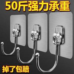 Stainless steel punch hook strong load-bearing adhesive hook