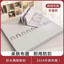 Baby Crawling Mat Xpe Cloth Surface Thickened Foldableable Kidsren's Crawling Mat Home Living Room Odorless Foam Mat
