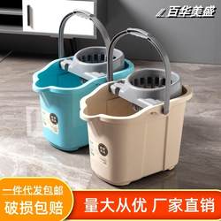 Jiadongli Household Hand-Pressed Mop Bucket, Cleaning Bucket, Plastic Rotating Wringer Bucket for Squeezing and Drying