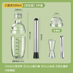 Lemon tea milk tea special tool hand mixer