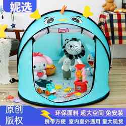 Tent Indoor Children's Foldable Beach Playhouse for Sleeping, Portable Kindergarten Princess House with Ocean Balls