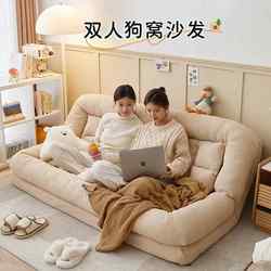 Lazy Sofa Human Dog Bed Double Foldable Balcony Bedroom Recliner Mira Car