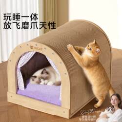 Autumn and Winter Curved House-Shaped Cat Scratching Board, Cat Bed, Play and Sleep All-In-One Cat Toy, Scratch-Resistant and Wear-Resistant, Suitable for All Seasons, Wooden Cat House