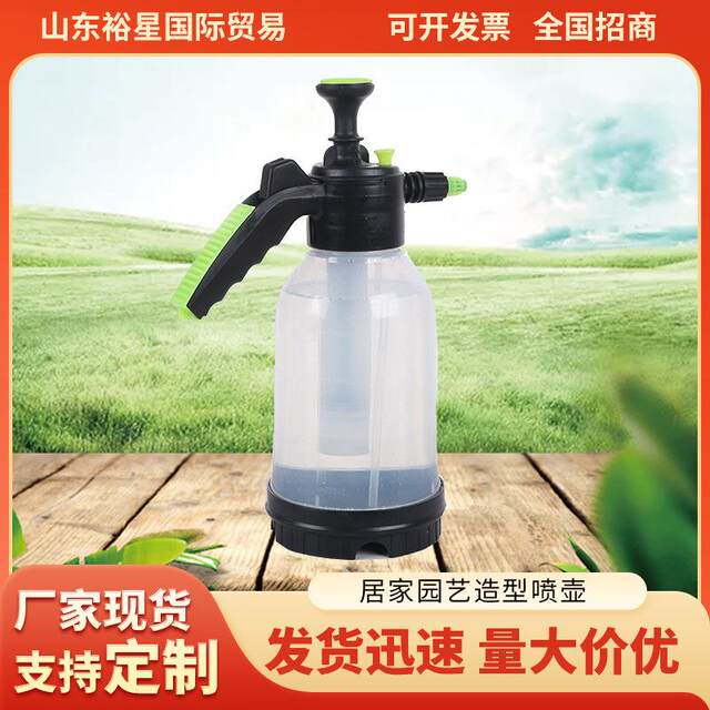 Household plastic watering can L air pressure adjustable high pressure sprayer Home gardening watering spray kettle