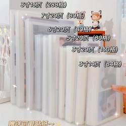 Purchase Product Photo Albums, Commemorative Photo Albums, Postcard Storage Books 5 Inches 6 Inches 7inch Polaroid Large