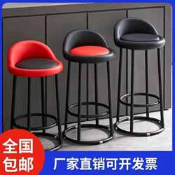 Bar stool, bar chair, KTV game hall stool, fashionable round stool and high stool, iron bar cafe chair, front desk stool
